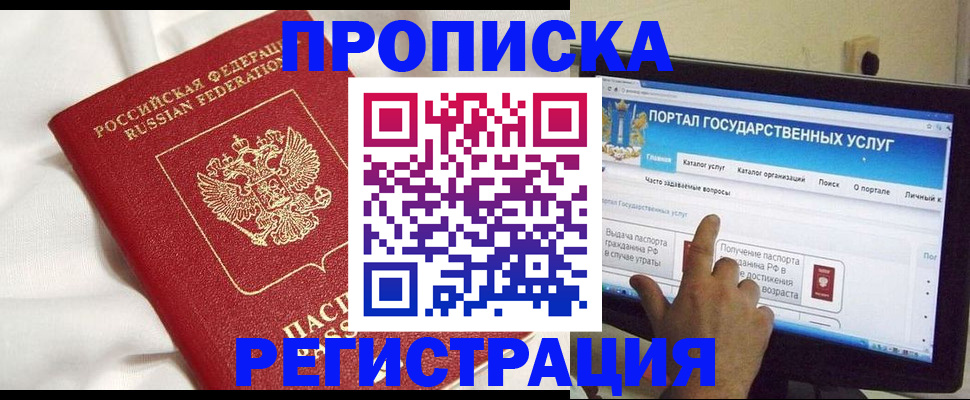 форма 3 в Йошкар-Оле