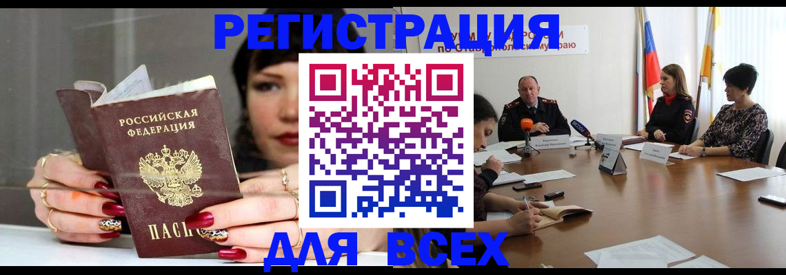 регистрация для дет. сада в Йошкар-Оле