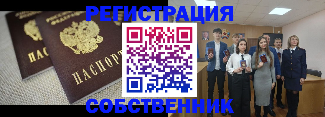 форма 3 в Йошкар-Оле