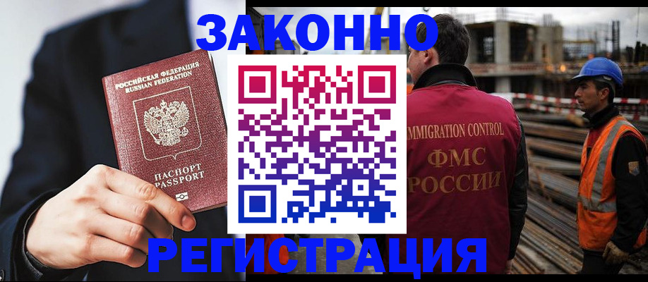 регистрация для дет. сада в Йошкар-Оле