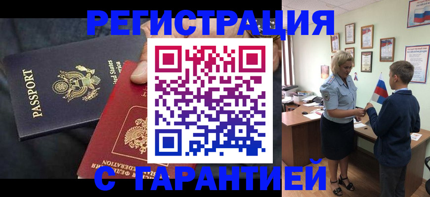 форма 3 в Йошкар-Оле